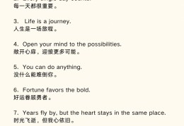保持信念英语短语(保持信念是什么意思)