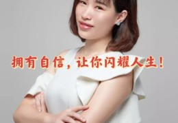 自信和自我价值感的区别在于(自信与价值 与自己的关系)