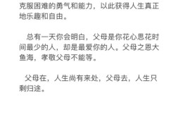 正确的人生三观指什么内容(人正确的三观是哪三观)