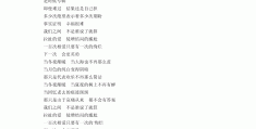 励志学生的歌曲大全(学生励志流行歌曲)
