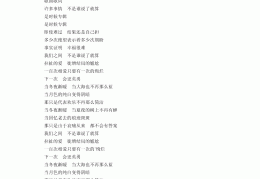 励志学生的歌曲大全(学生励志流行歌曲)