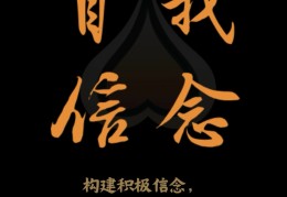 信念是一种强大的力量的例子有哪些呢(信念是一种强大的力量的例子有哪些呢英语)
