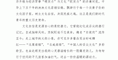 坚定文化自信800字作文怎么写的(坚定文化自信800字作文怎么写的好)