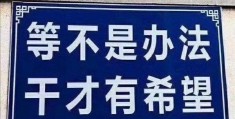 励志表情包正能量(励志表情包正能量搞笑)