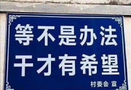 励志表情包正能量(励志表情包正能量搞笑)