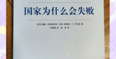 没有目标而失败的名人(没有目标而失败的名人名言)