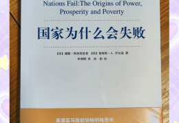 没有目标而失败的名人(没有目标而失败的名人名言)