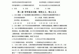 行动的哲学pdf下载百度云资源(行动的名词解释哲学)