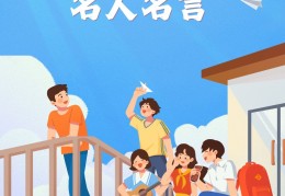 圣经中信心的伟人(圣经信心的伟人榜名单)