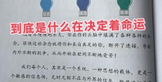 达成目标的十大理由(达成目标需要什么条件)