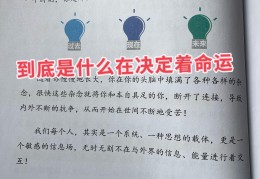 达成目标的十大理由(达成目标需要什么条件)