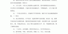 工作座右铭100句经典语录(工作座右铭简短精练)