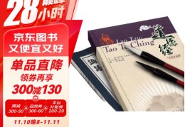 哲学思想英语(哲学理论的英语)
