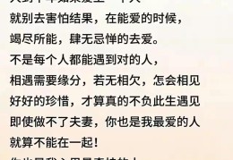 初心不变的爱情语句摘抄大全(初心不变的语录)