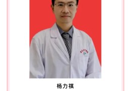 免费咨询呼吸内科医生(在线呼吸科医生免费咨询)