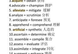 哲学英语翻译单词大全及解释(哲学英语读法)