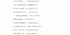2020十首励志歌(2020励志歌曲排行榜前十名)