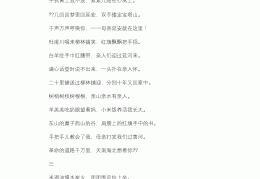 2020十首励志歌(2020励志歌曲排行榜前十名)