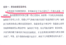 最初的我们只是希望孩子健康(希望我们还是最初的样子)