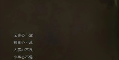 坚持就是一种信念,一种态度祥子(坚持是一种信念的意思)