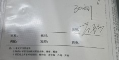 精神分列症用药量(精神分列症药物的副作用)