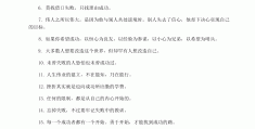 2021年励志正能量8字句子(励志的话 正能量8字)