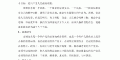 坚定理想信念筑牢精神支柱心得体会(坚定理想信念筑牢思想基础党课心得体会)