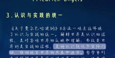 经营哲学的理解和认识(经营哲学的内容)