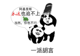 哲学三问是谁提出来的观点(哲学三问是谁提出来的观点和理念)