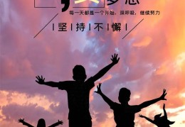 2021早安励志短句正能量图片大全(2021早安励志短句正能量图片大全集)
