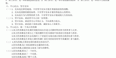 心中有目标,行动有方向议论文分论点分论点(心中有目标才能实现理想为话题的议论文800字)