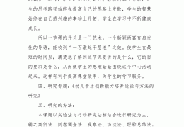 达成目标怎么写(达成目标是什么意思)