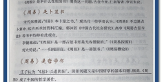 哲学类书籍属于什么类(哲学类书籍属于什么类型)