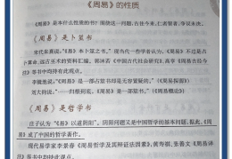 哲学类书籍属于什么类(哲学类书籍属于什么类型)