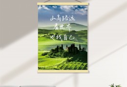 励志图片壁纸正能量(励志图片壁纸正能量大全)