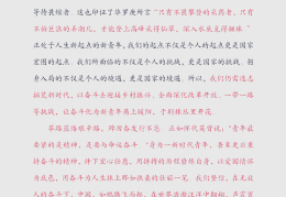 新时代青年作文800字大学生(新时代新青年优秀作文800字)