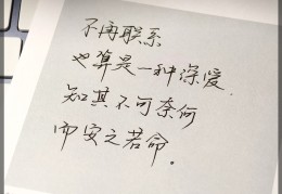 坚守一份爱情的说说(坚守一份爱情的说说短句)