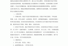 个人目标简写怎么写(个人目标简写怎么写好)