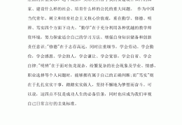 企业文化价值观心得体会(企业文化价值观心得体会怎么写)