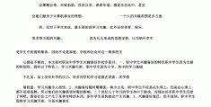 职业兴趣的内容怎么写(职业兴趣的内容怎么写室内设计师)