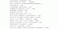 正能量励志名人名句短句大全(正能量励志名人名句短句大全英文)