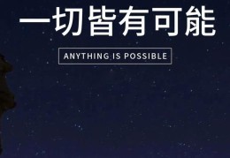 2020最火女人励志句(2020最火女人励志句子图片)