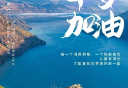 励志早安心语正能量简短图片带字(励志早安心语正能量图片 文字)