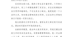 大学生自我认知150字怎么写(大学生的自我认知200字)