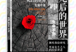 有的人灵魂已经死了(有的人灵魂已经死了是什么歌)