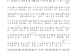 励志歌曲大全100首永不言败是什么歌(励志歌曲大全100首永不言败是什么歌名)