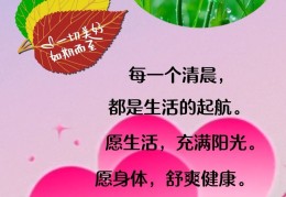 不变的是初心的祝福语(表达初心不变的唯美句子)