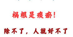 外伤后精神障碍(外伤后精神障碍治疗)