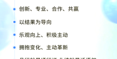 企业的文化系列价值观(企业文化价值观的四个维度)