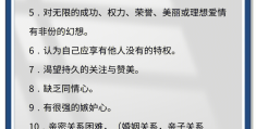 人格障碍能好吗(人格障碍治不好吗)